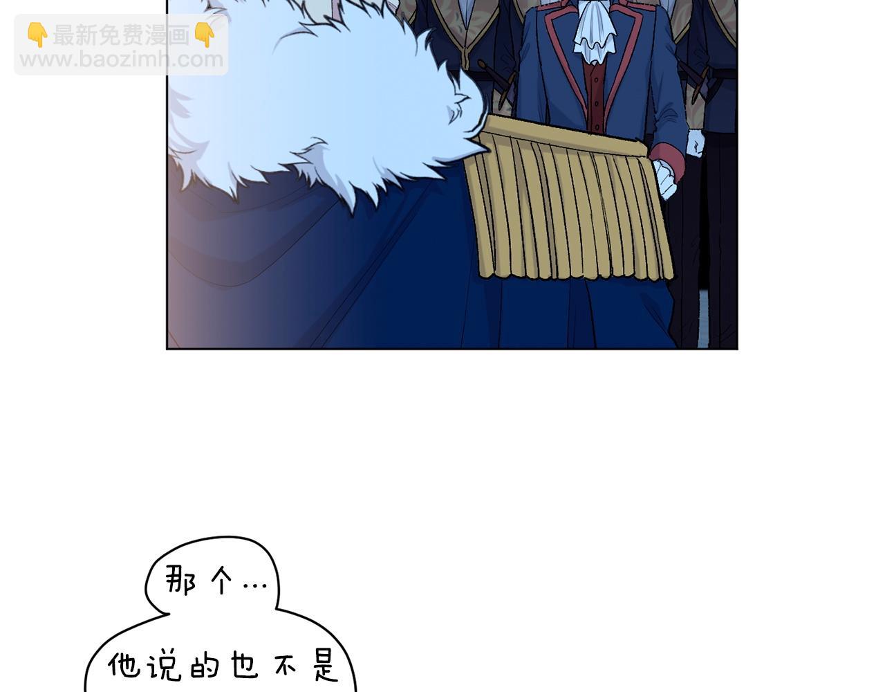 第69话  对峙86