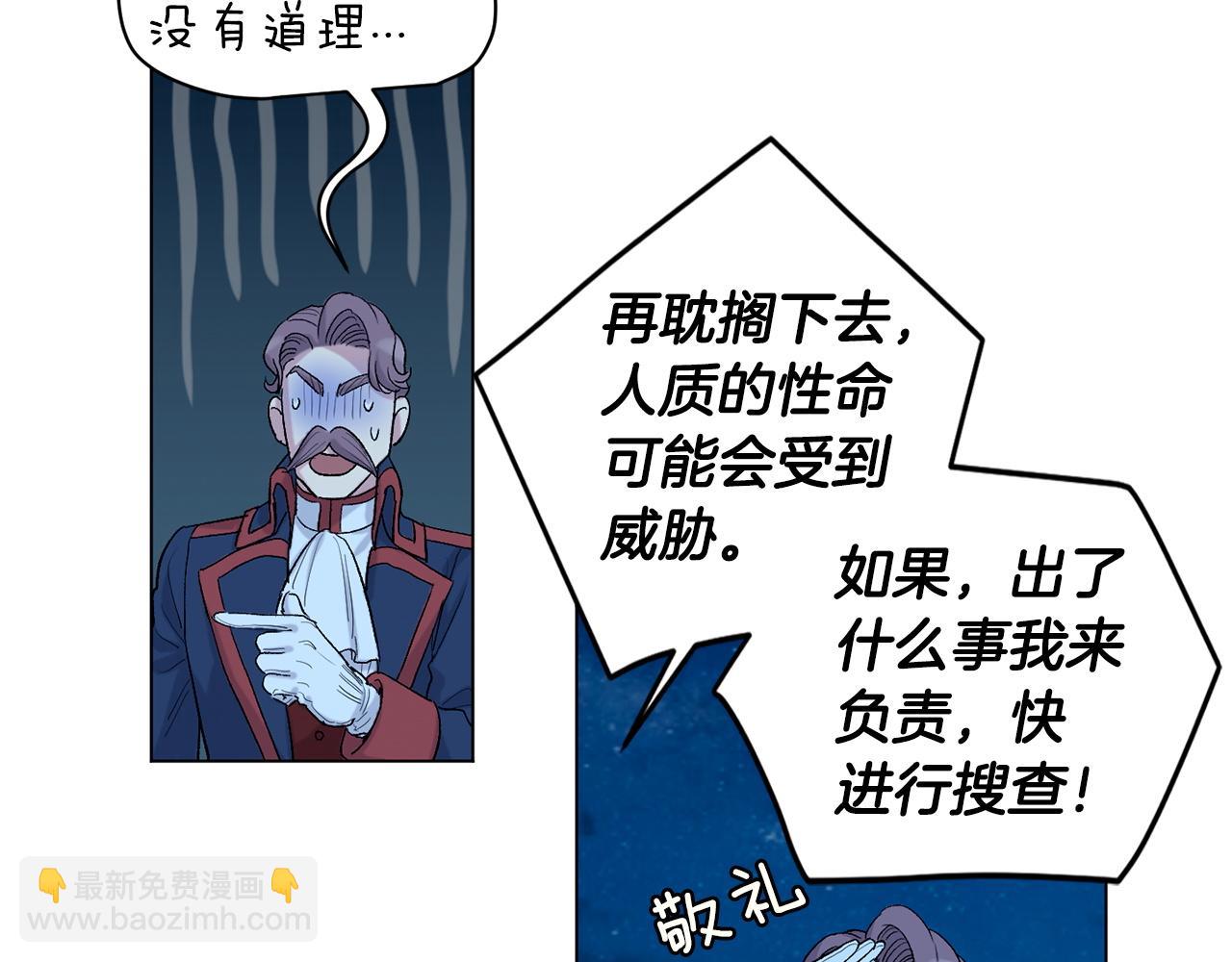 第69话  对峙87