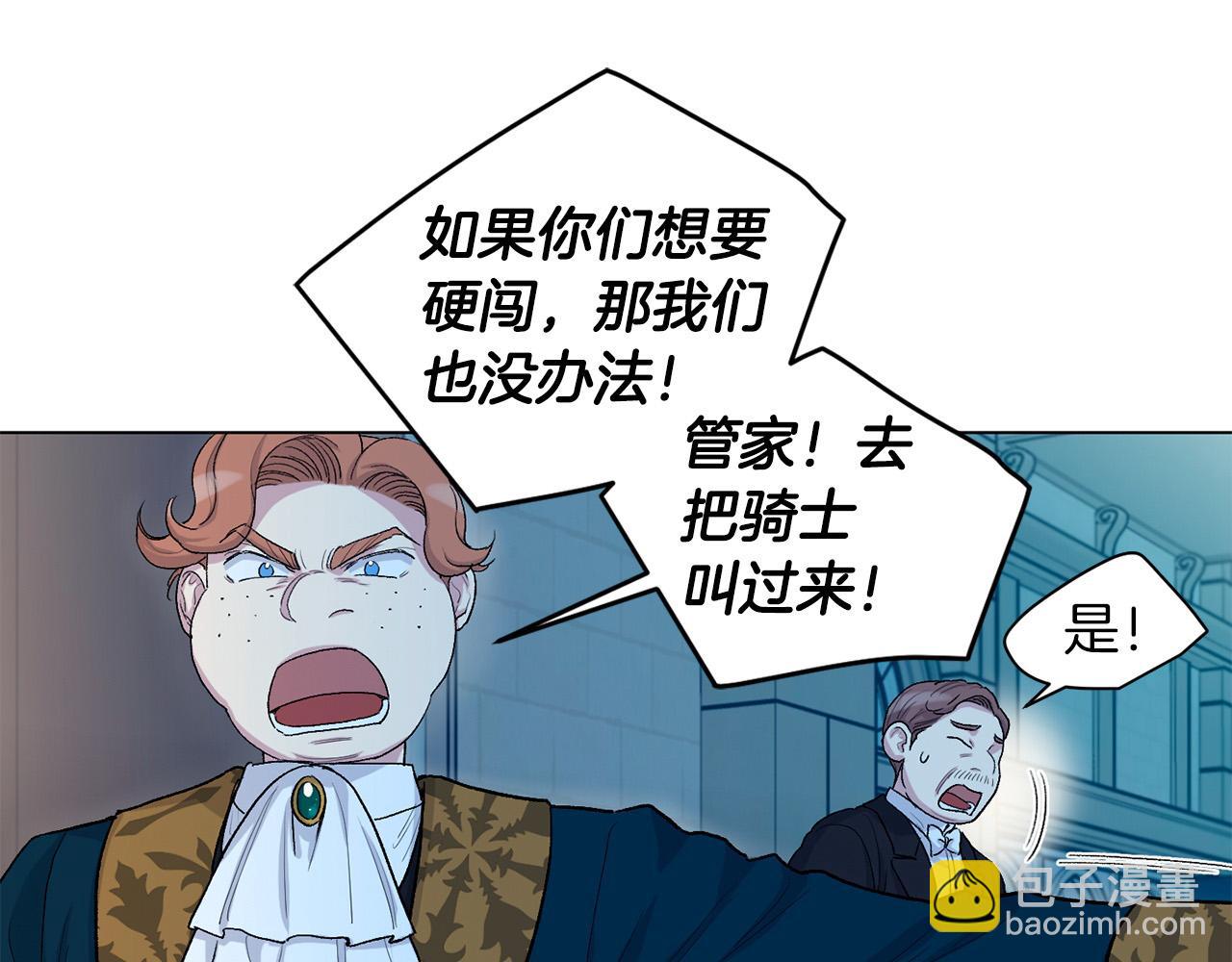 第69话  对峙89