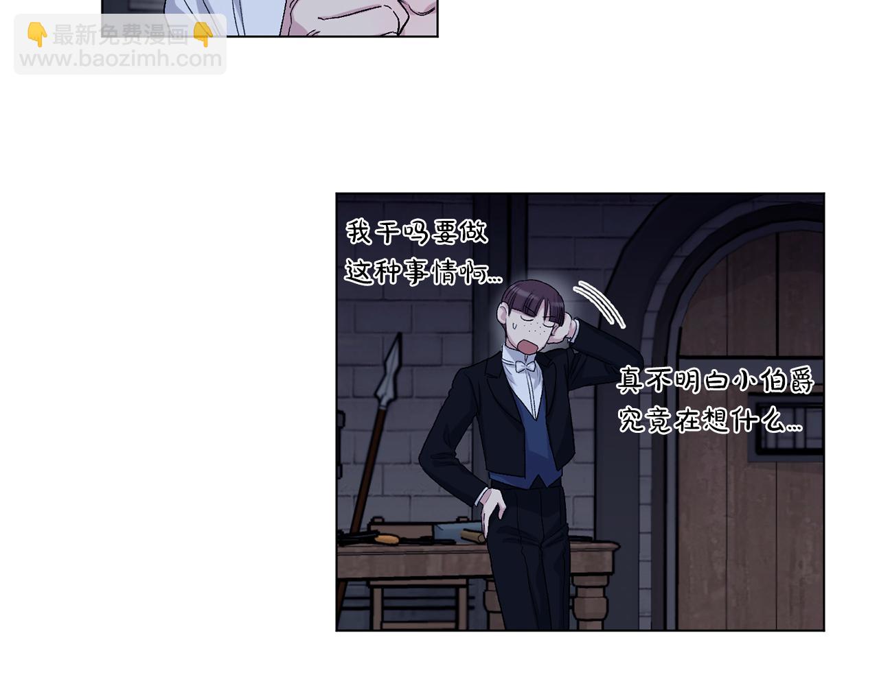 第70话  逃跑10