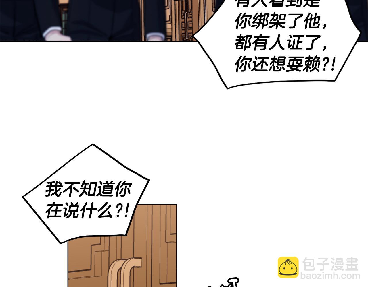 第70话  逃跑36