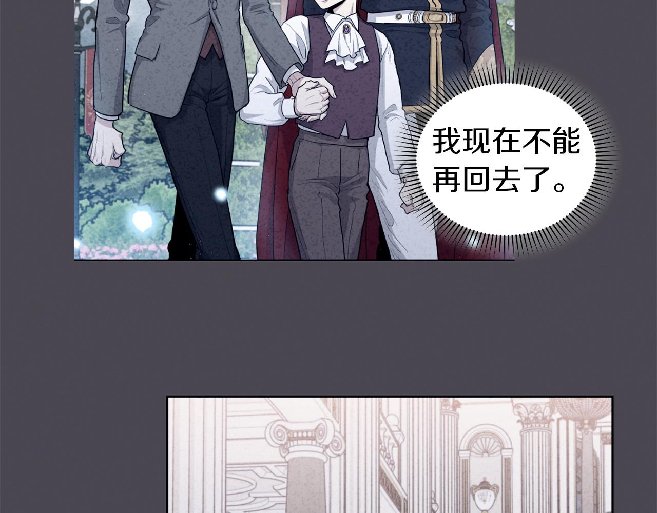 第70话  逃跑53