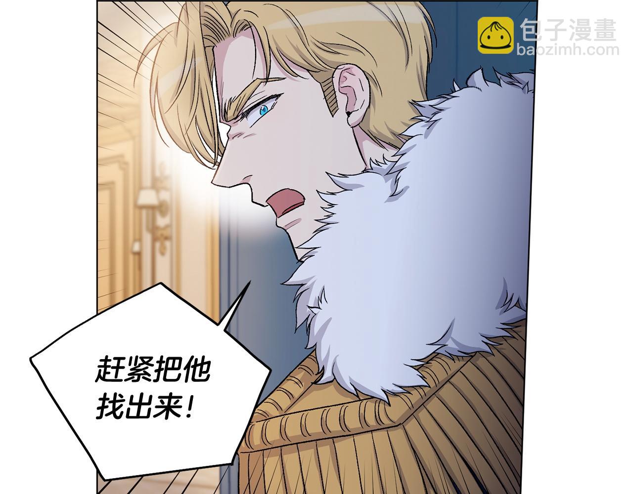 第70话  逃跑70