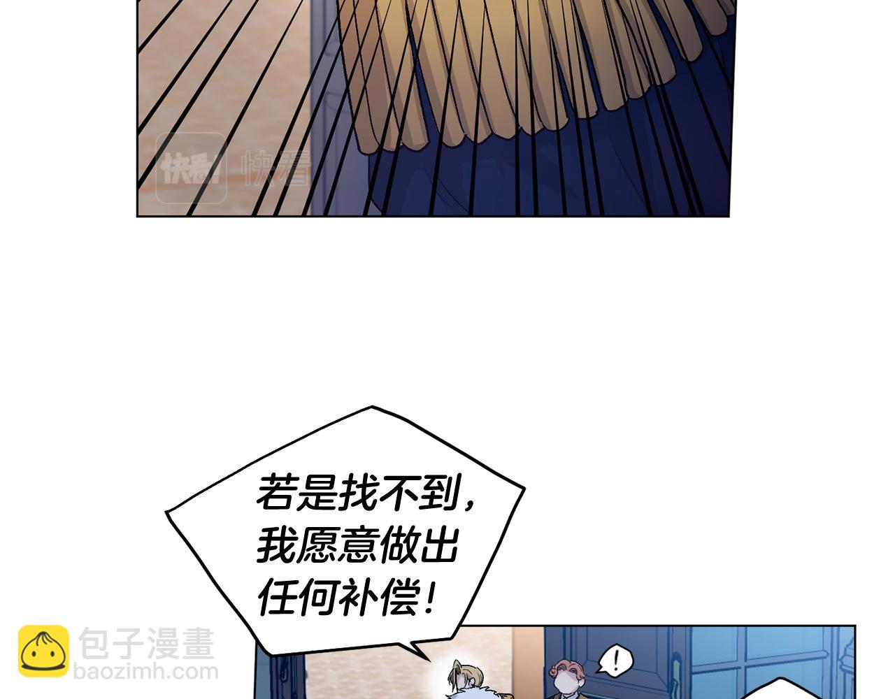 第70话  逃跑71