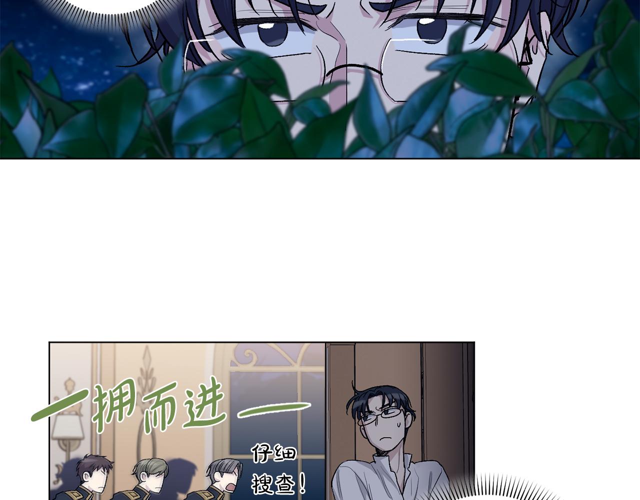 第70话  逃跑82