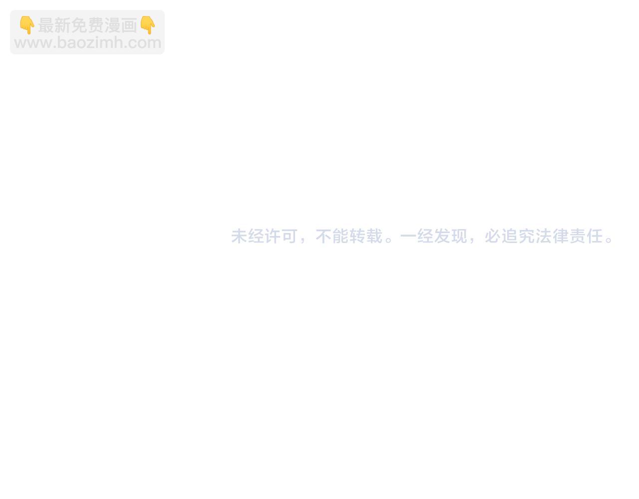 第73话 放我走吧100