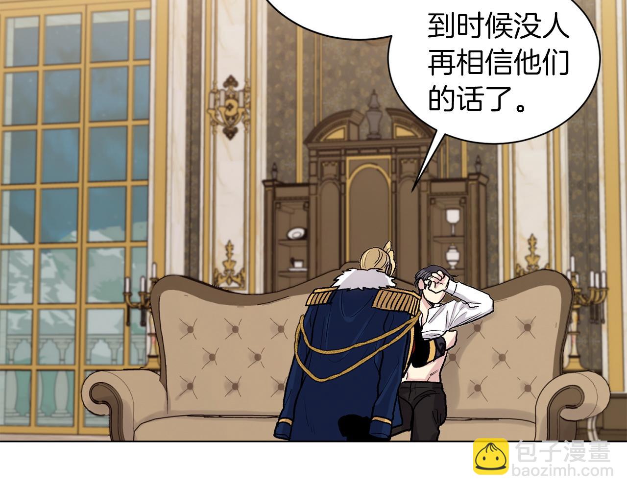 第73话 放我走吧11