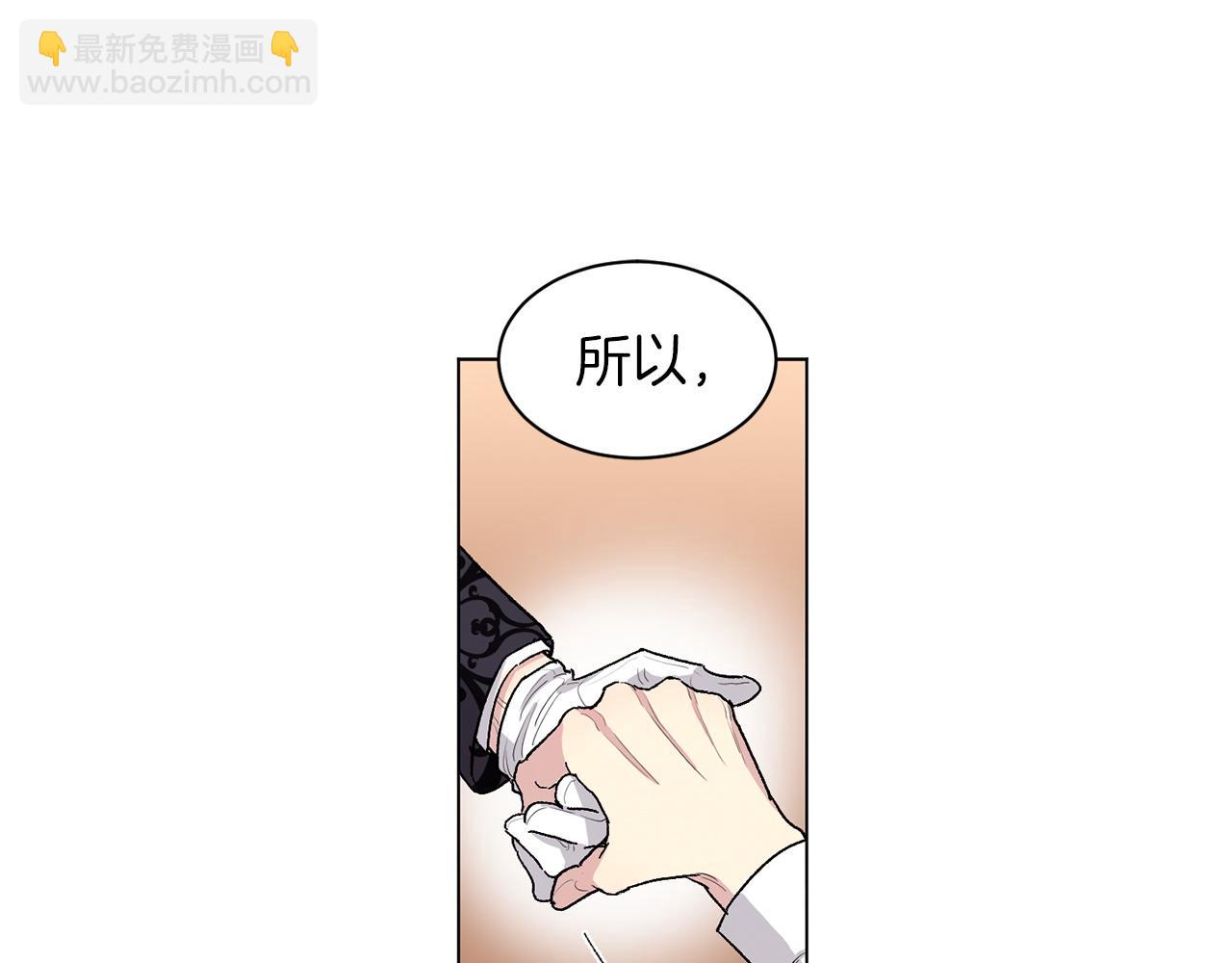 第73话 放我走吧13