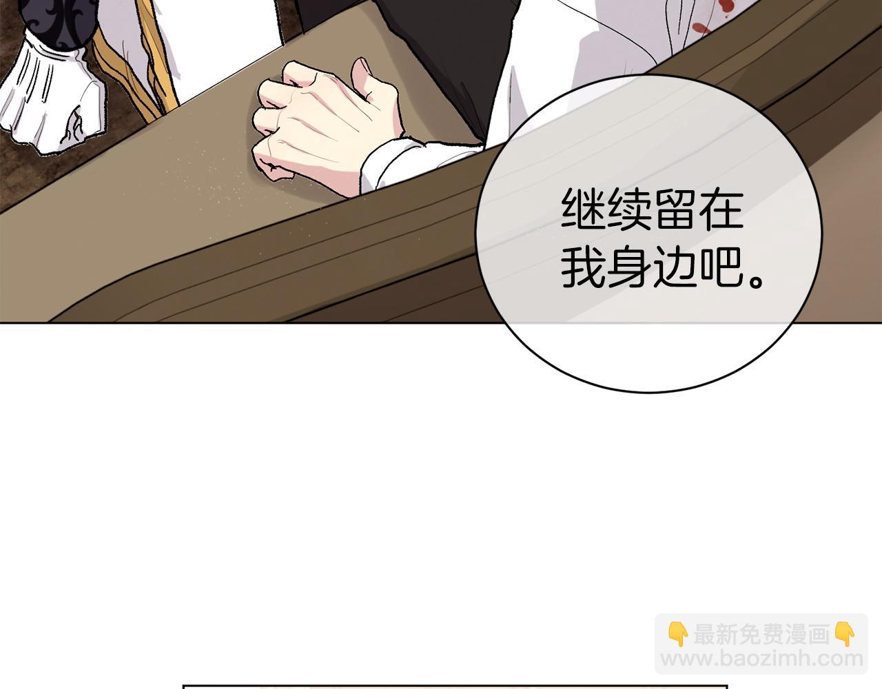 第73话 放我走吧16