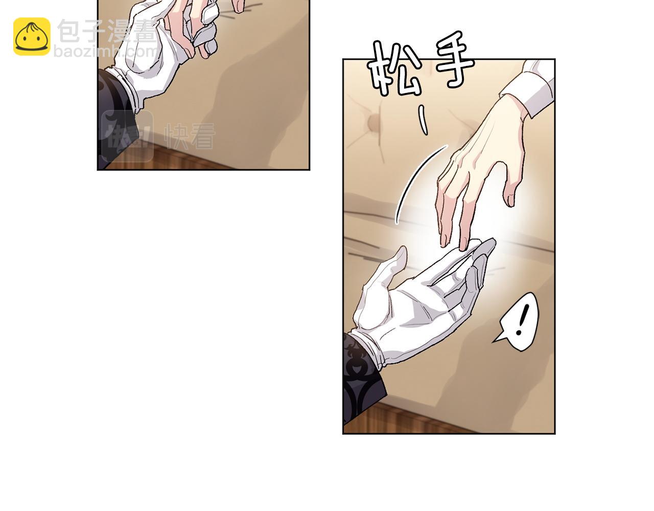 第73话 放我走吧19