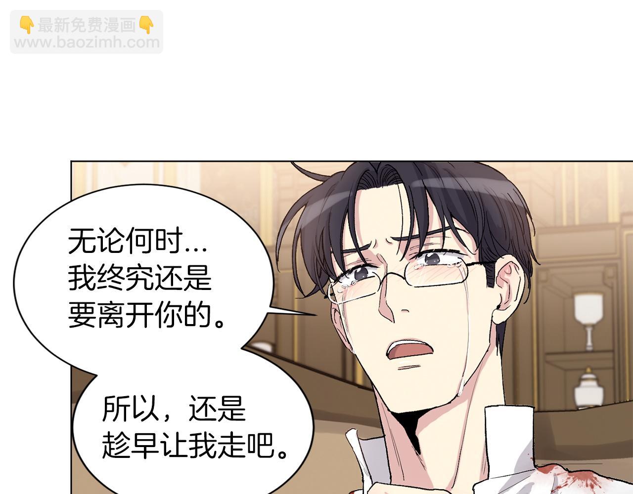 第73话 放我走吧22
