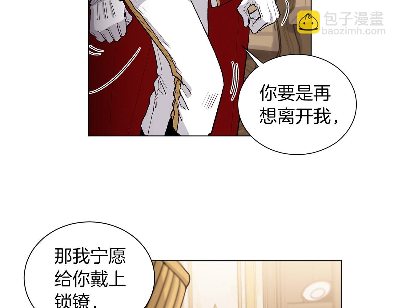 第73话 放我走吧26