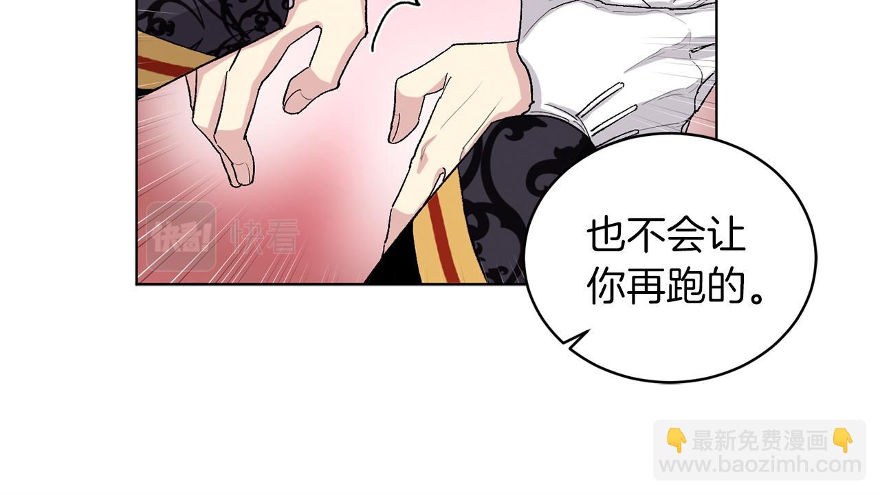第73话 放我走吧29