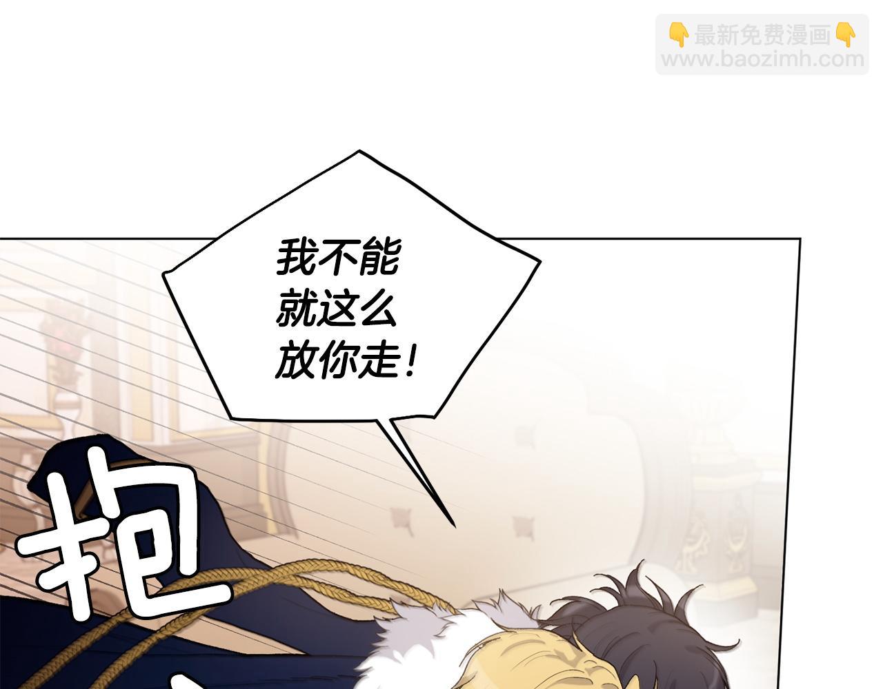 第73话 放我走吧30