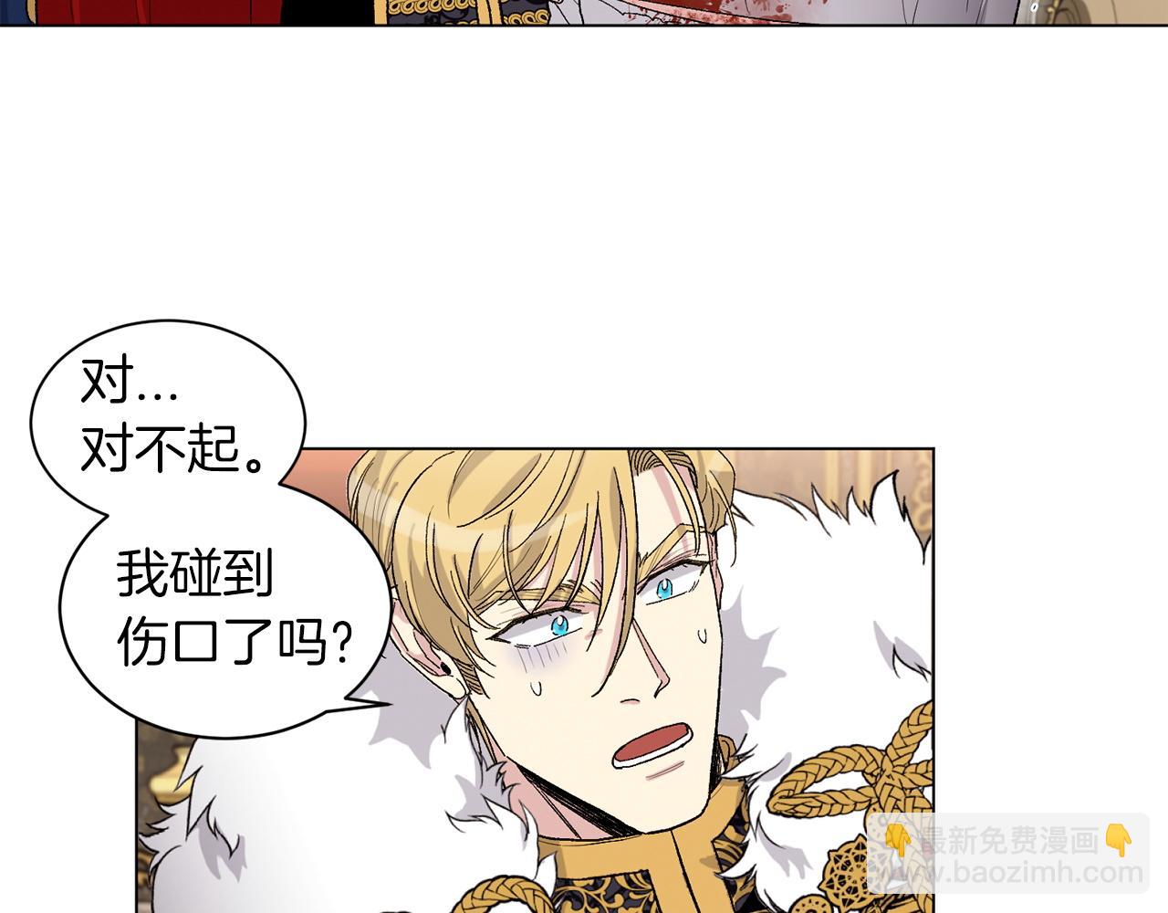第73话 放我走吧37