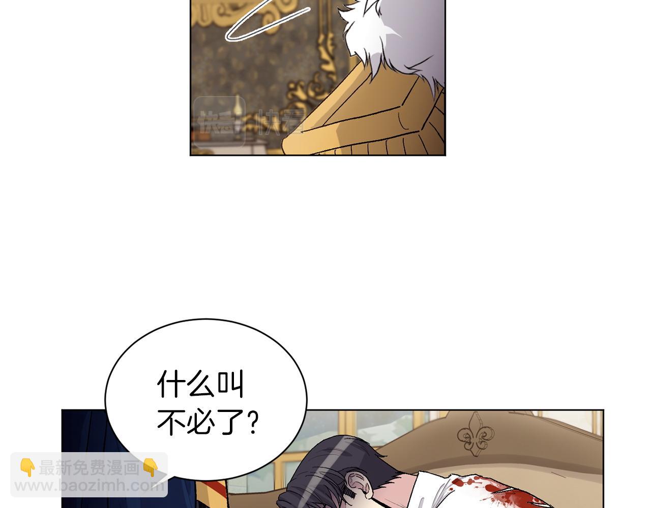 第73话 放我走吧41