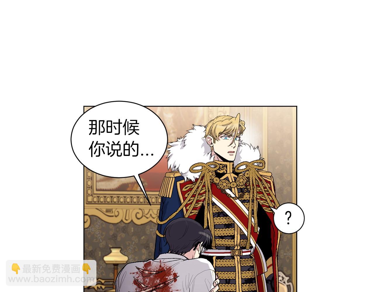 第73话 放我走吧46
