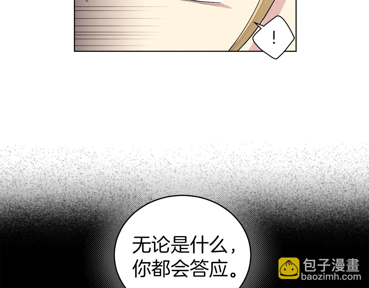 第73话 放我走吧48