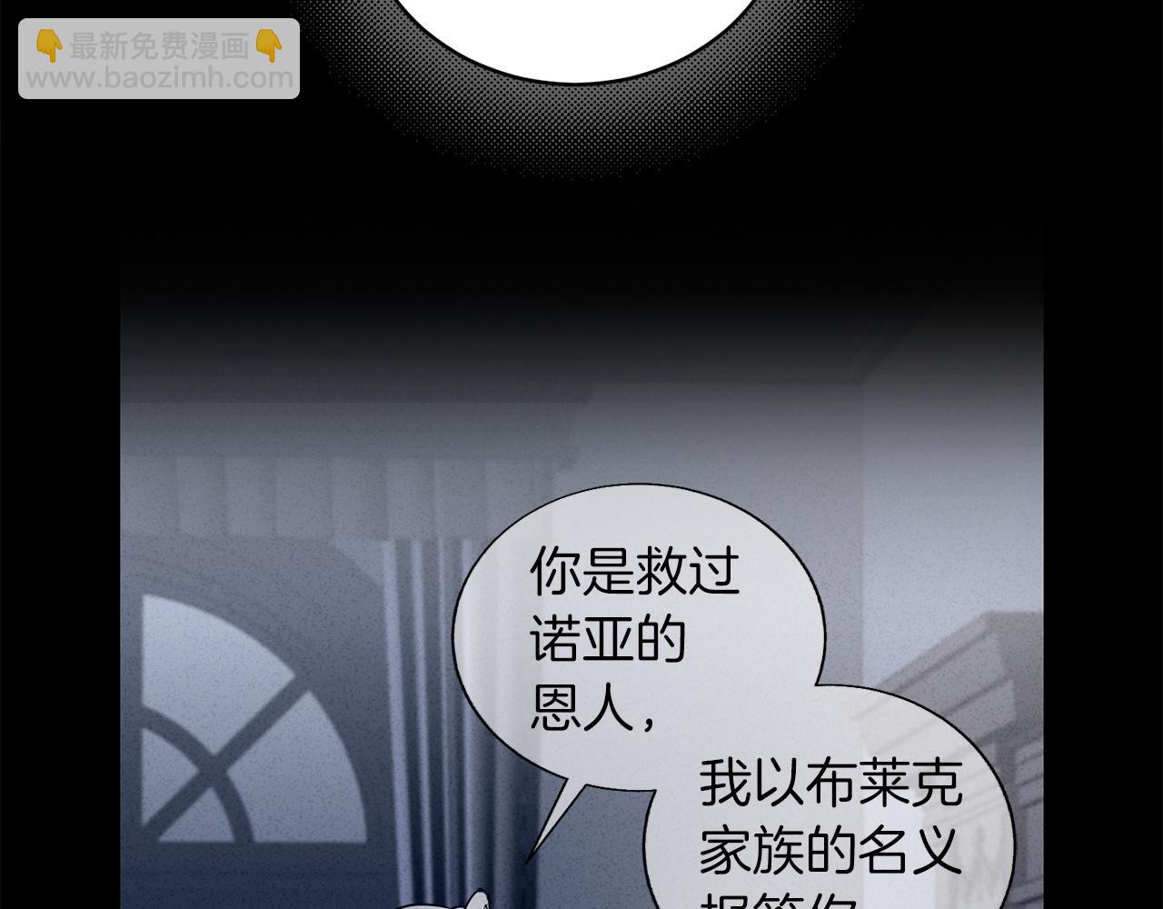 第73话 放我走吧49