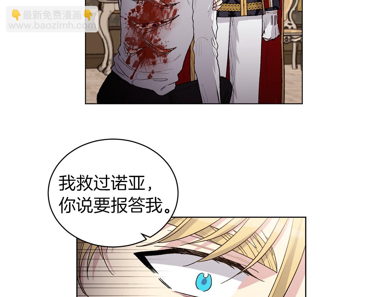 第73话 放我走吧51