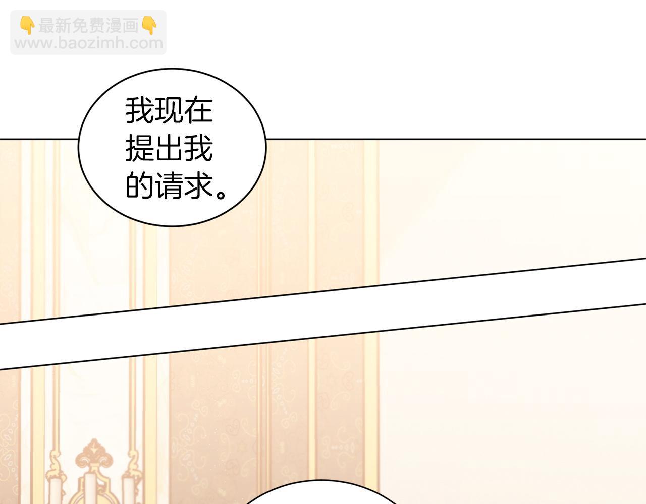 第73话 放我走吧57