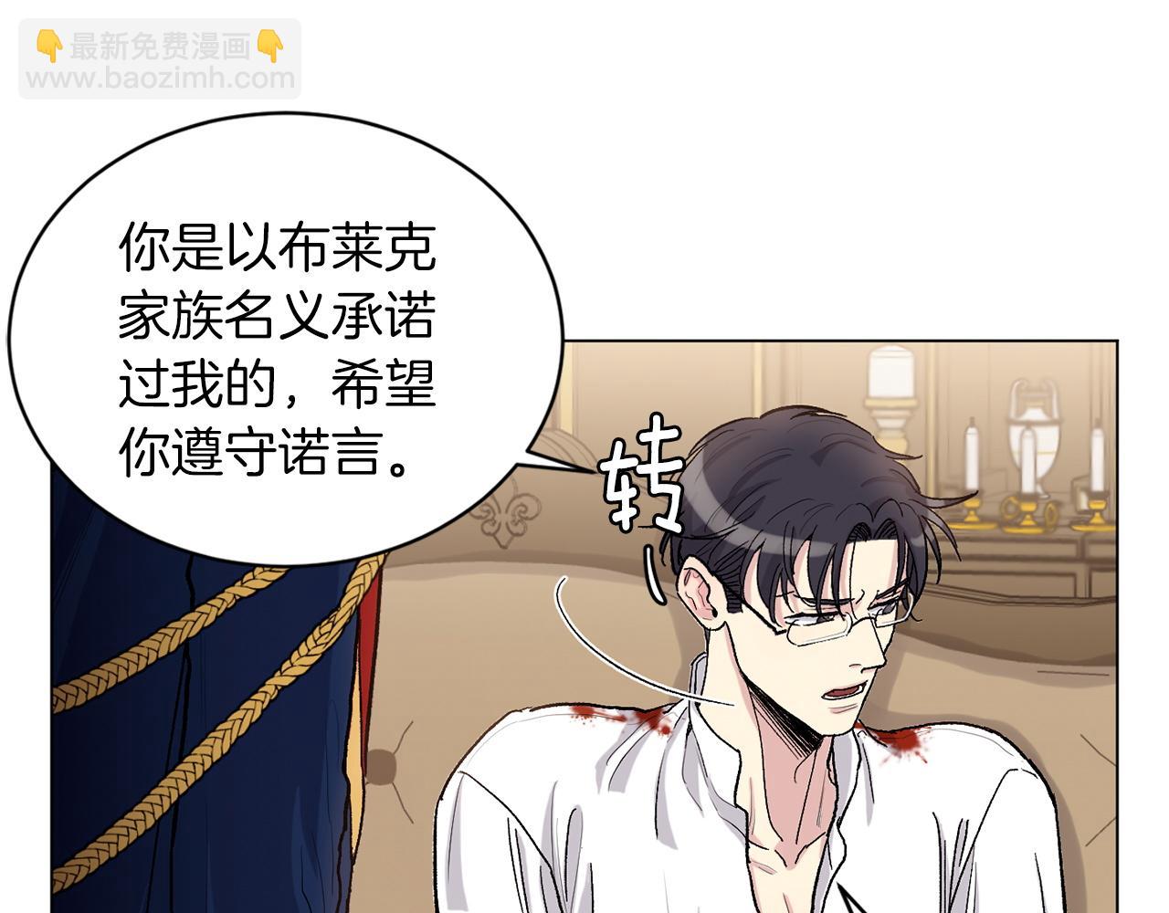 第73话 放我走吧65
