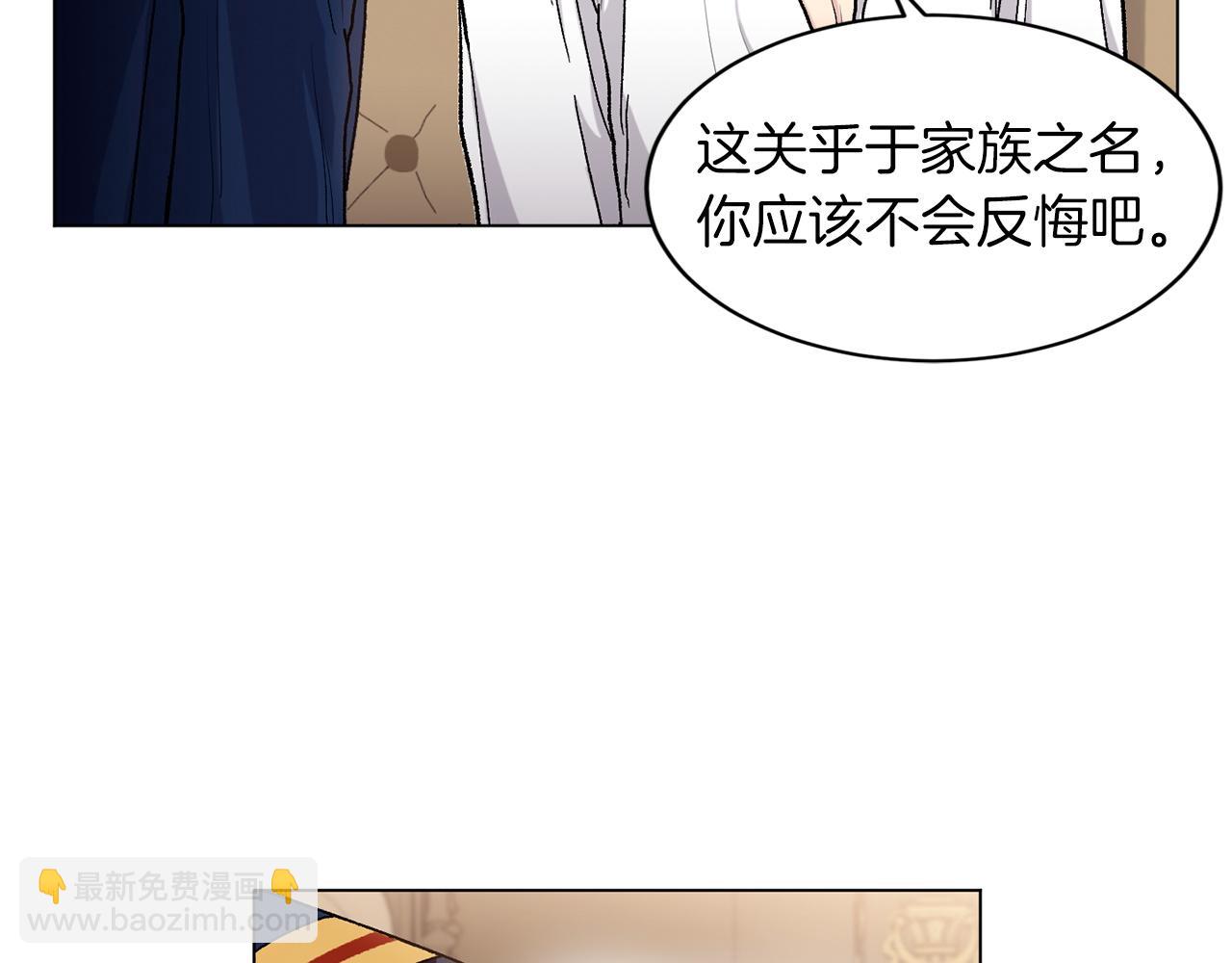 第73话 放我走吧66