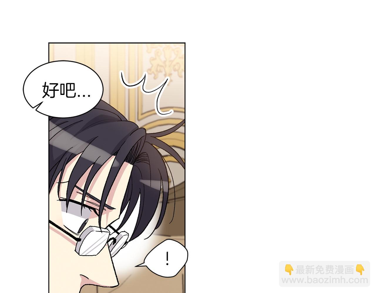 第73话 放我走吧69