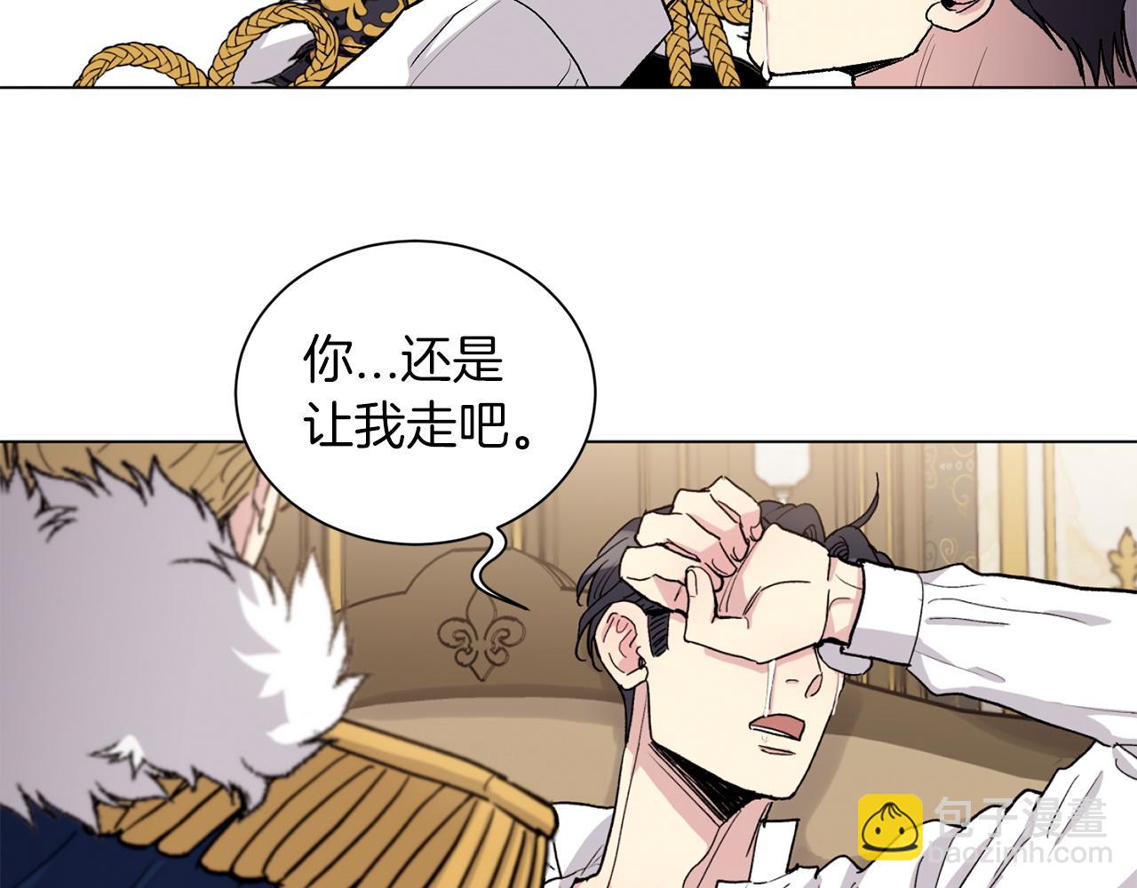 第73话 放我走吧7