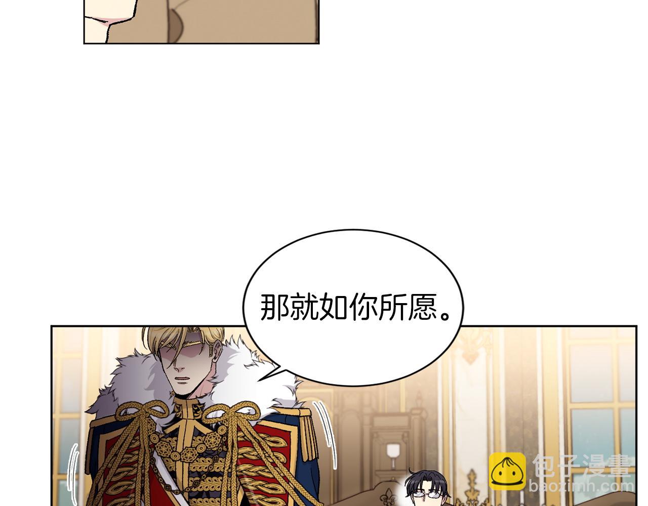 第73话 放我走吧70