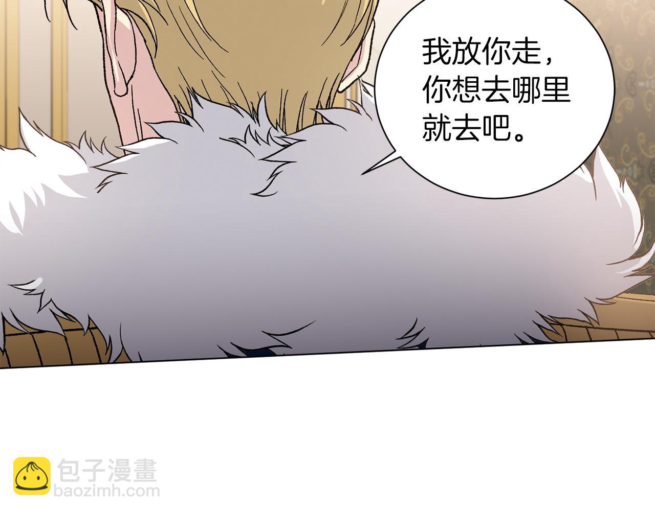 第73话 放我走吧72