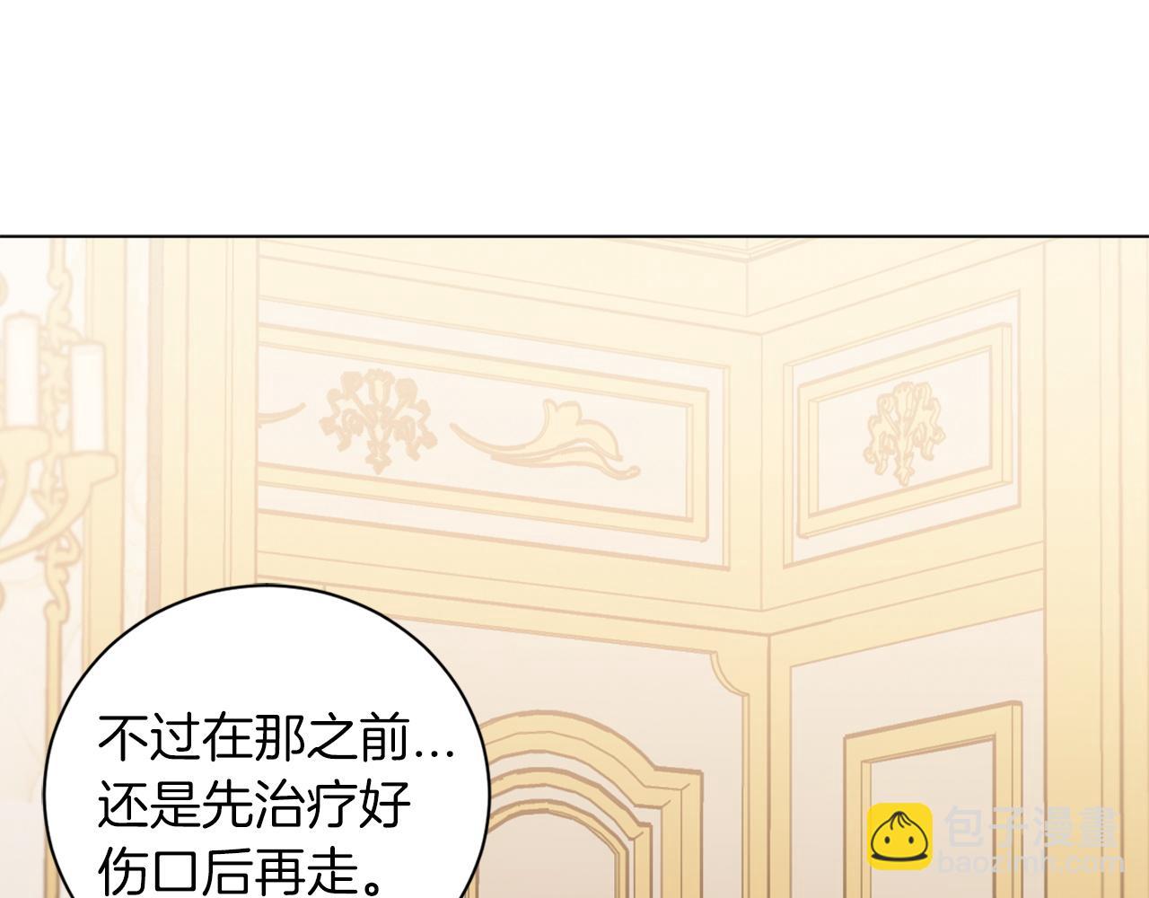 第73话 放我走吧75