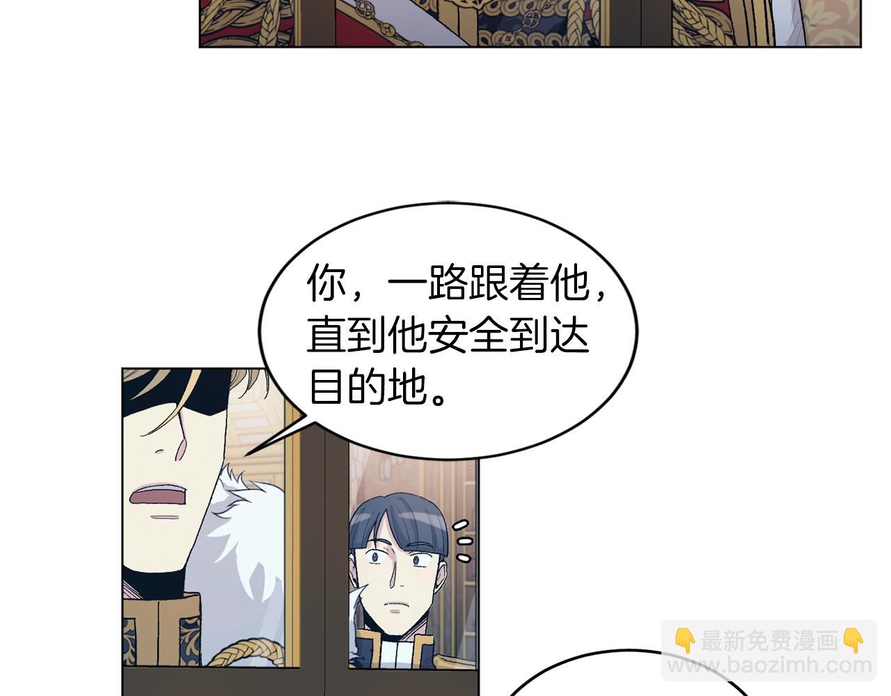 第73话 放我走吧85