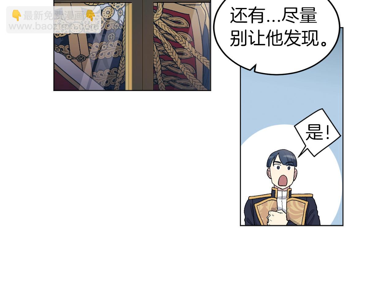 第73话 放我走吧86