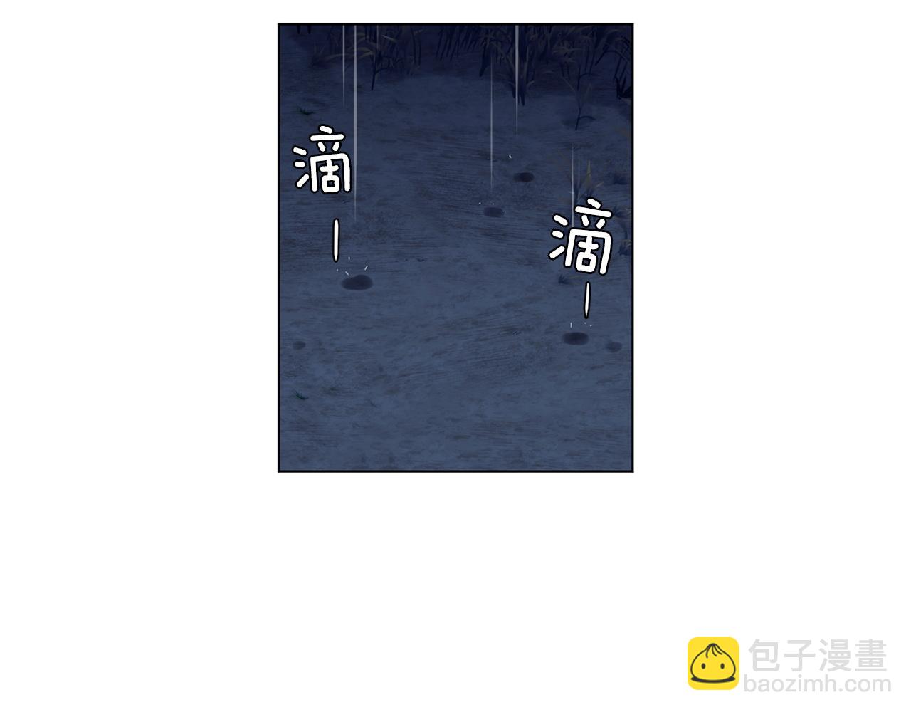 第73话 放我走吧91