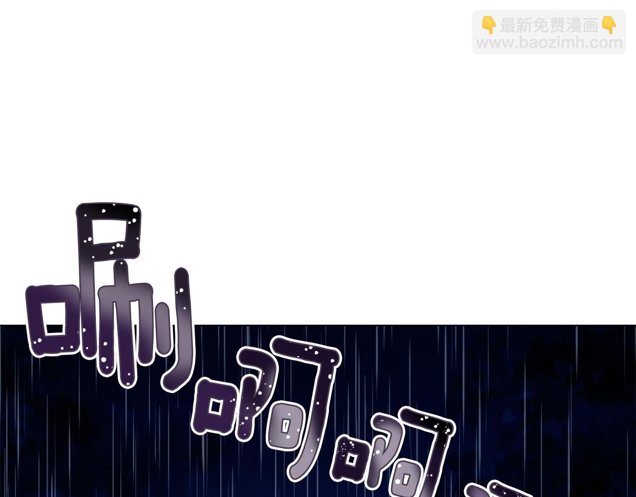 第73话 放我走吧93