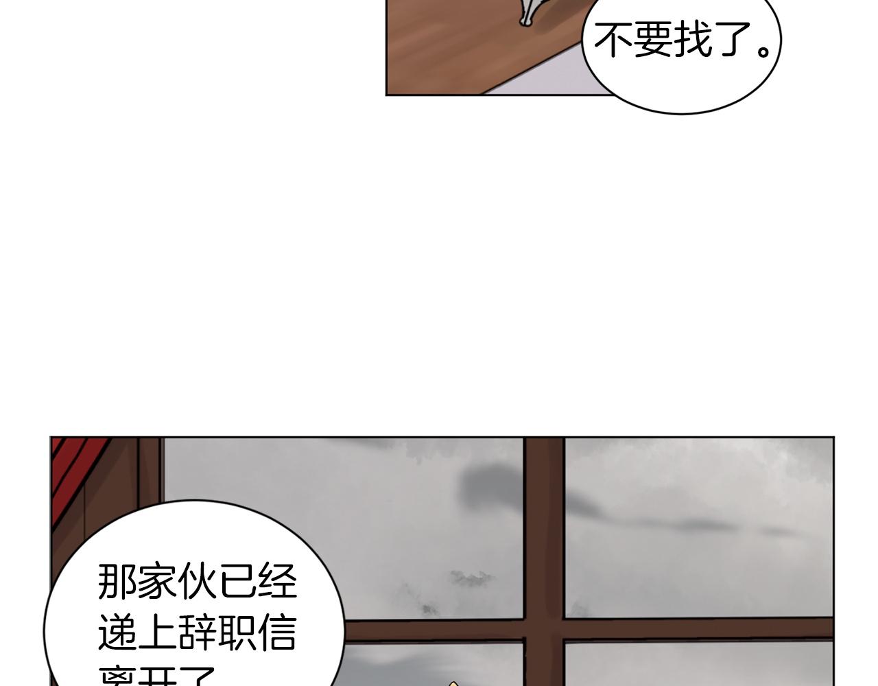 第74话 一切会变好102