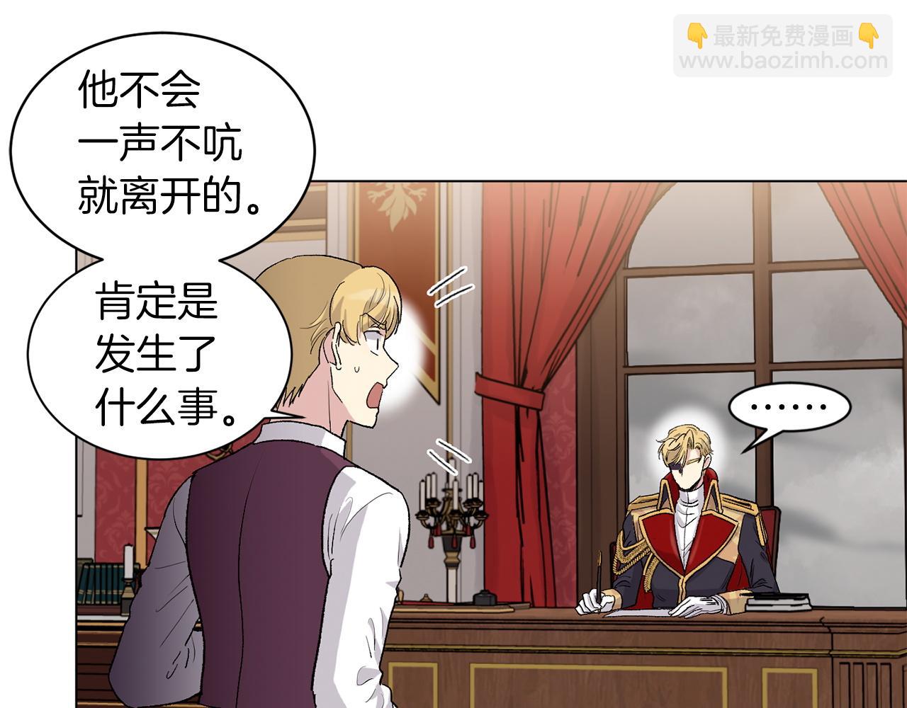 第74话 一切会变好104