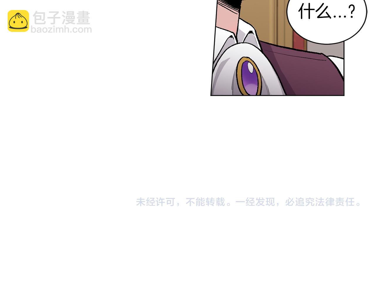第74话 一切会变好109