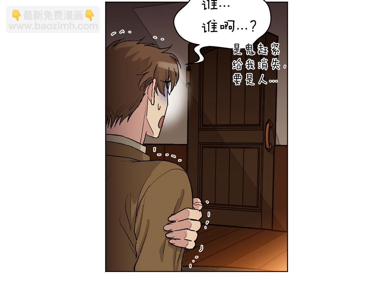 第74话 一切会变好11