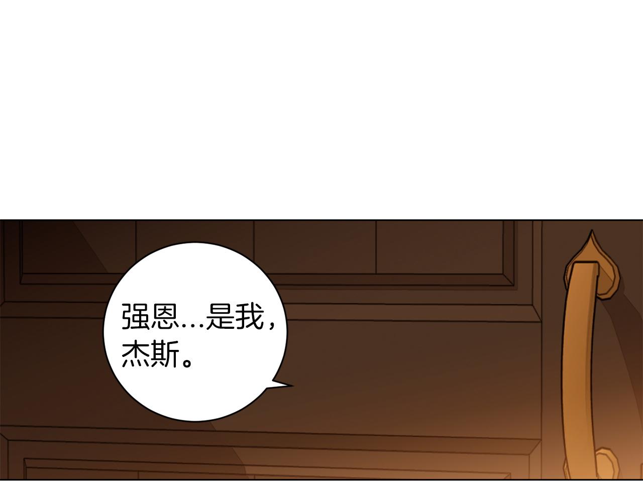 第74话 一切会变好12