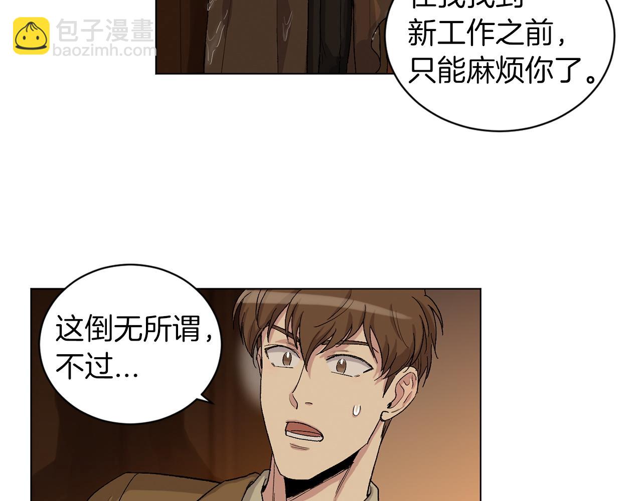 第74话 一切会变好21