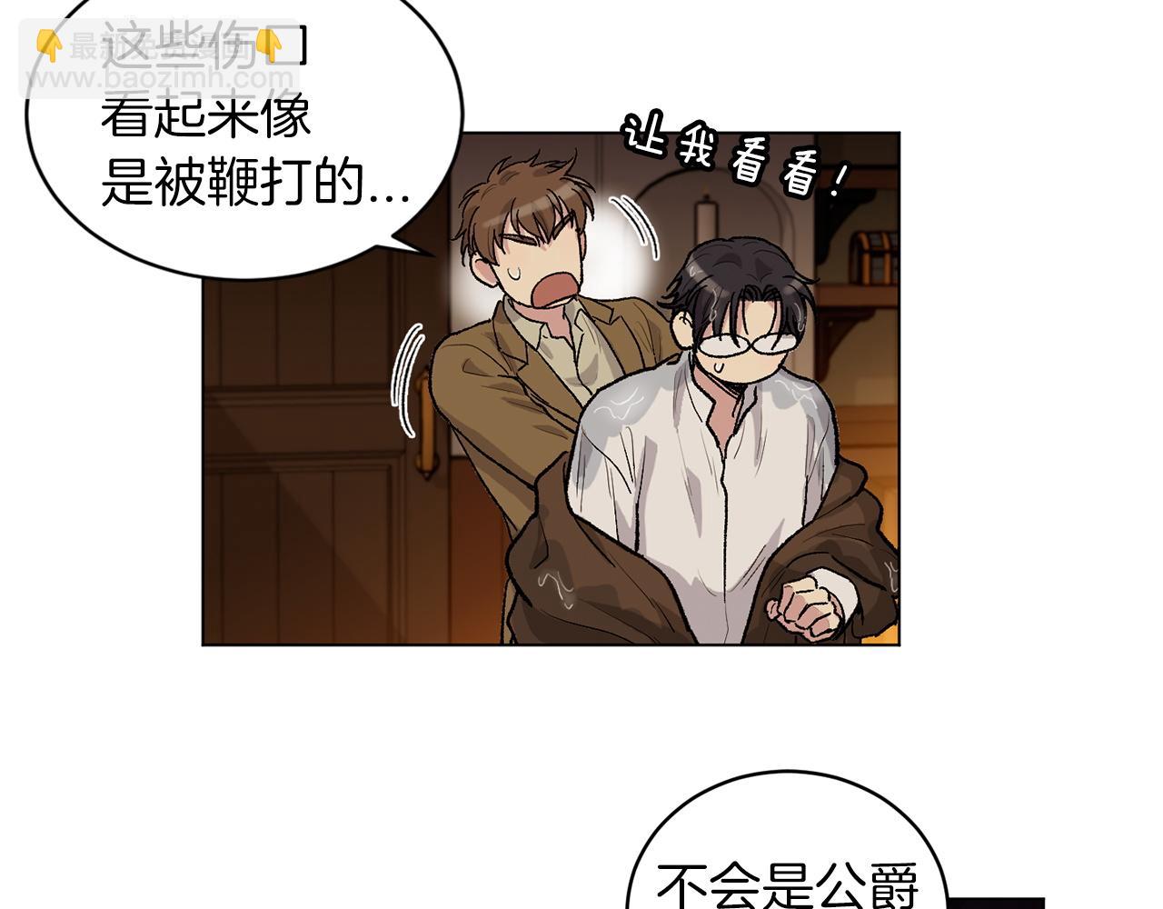 第74话 一切会变好27