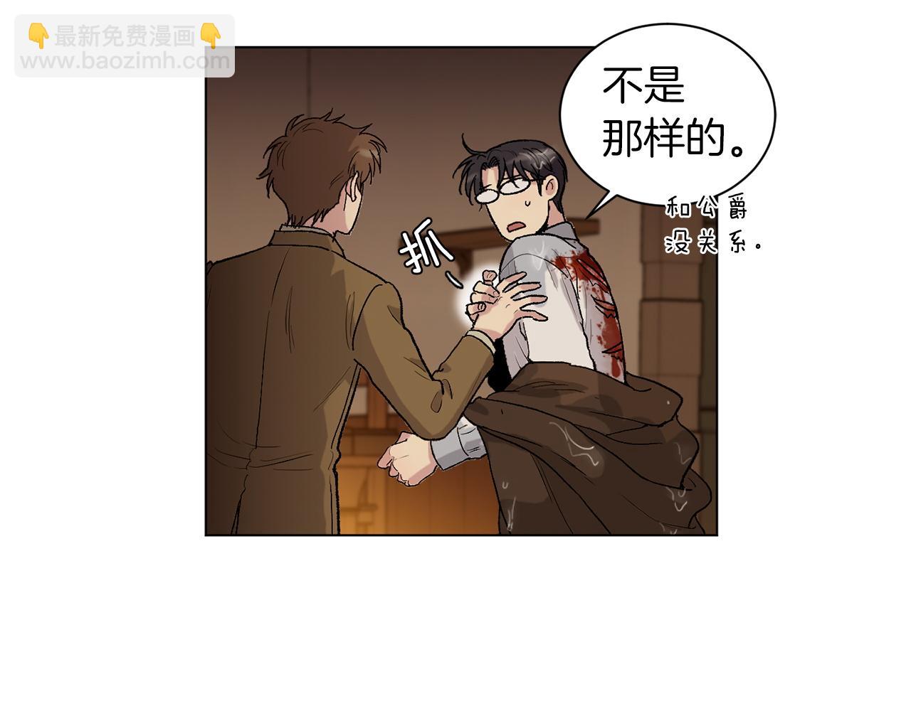 第74话 一切会变好29