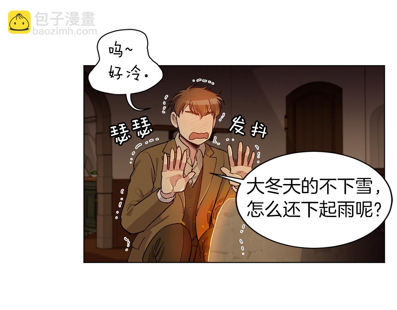 第74话 一切会变好3