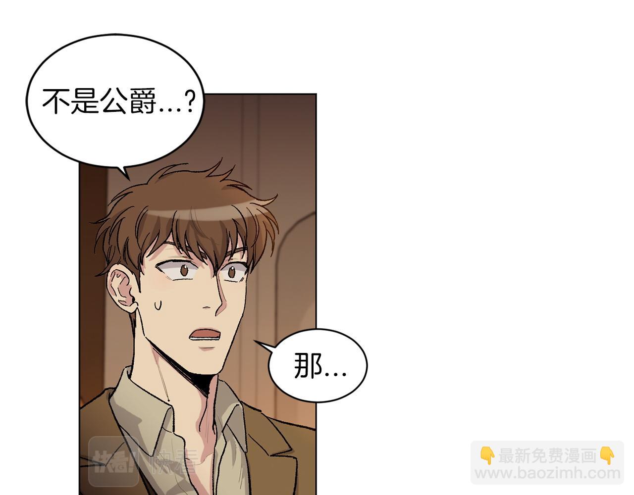 第74话 一切会变好30