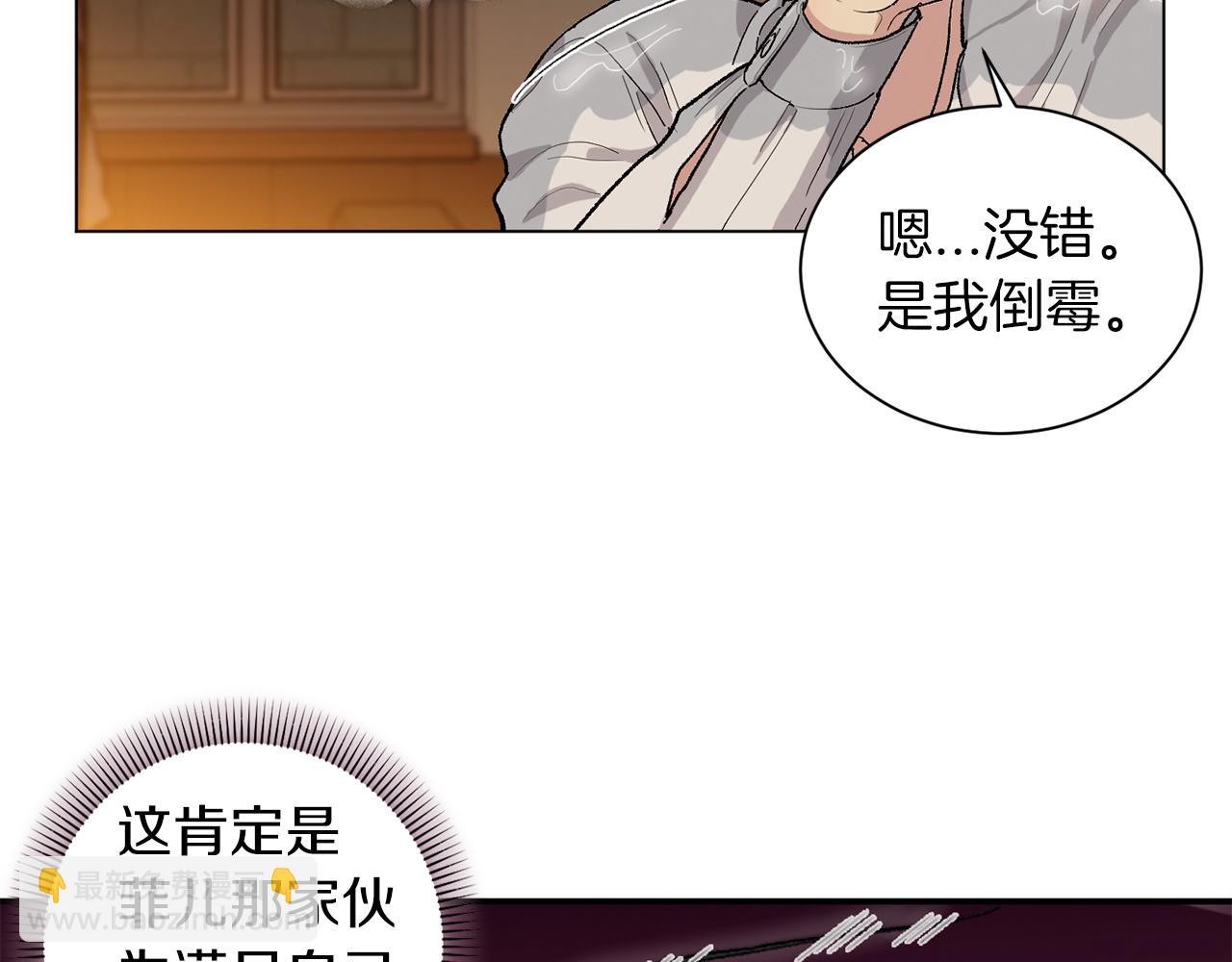 第74话 一切会变好35