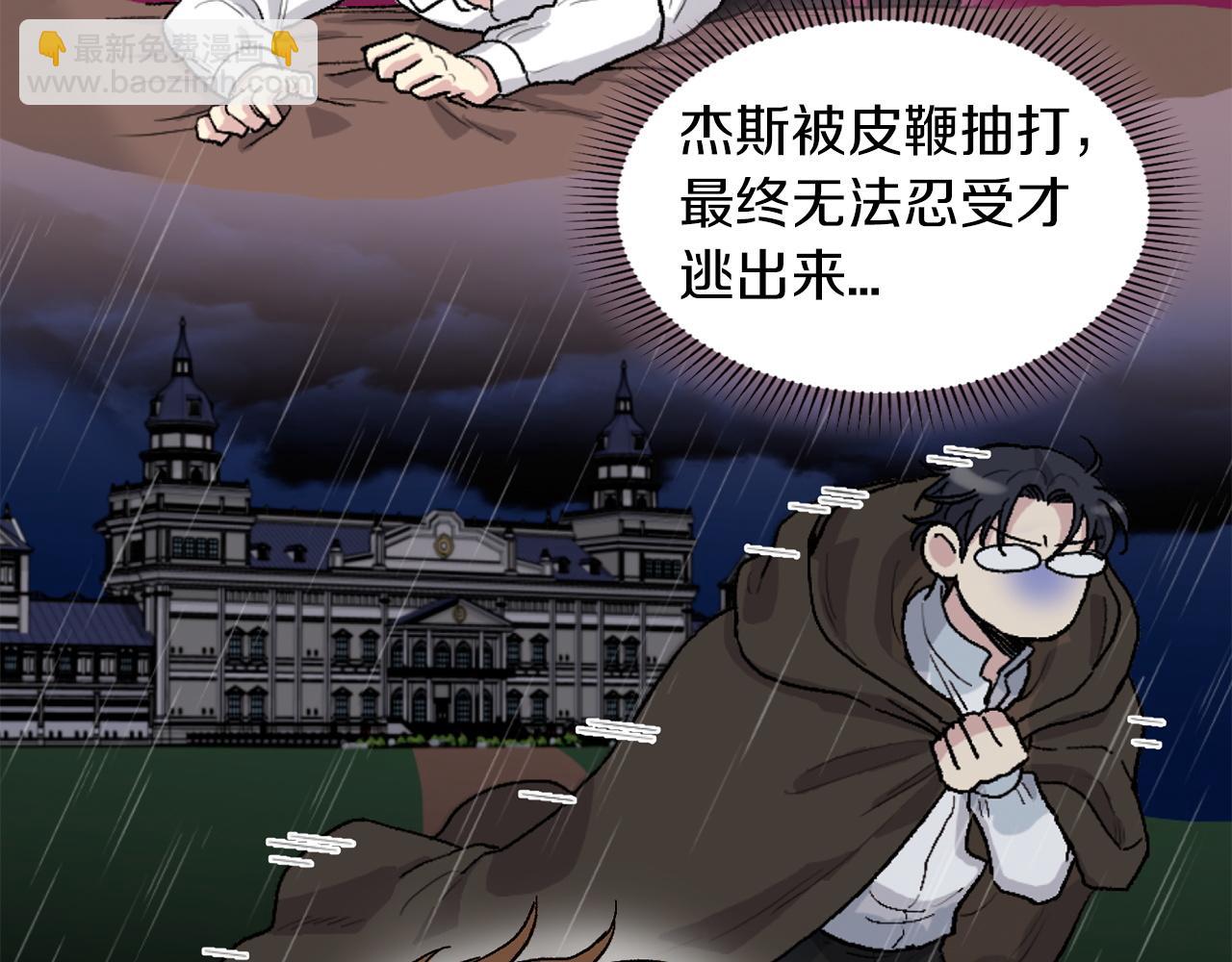 第74话 一切会变好37