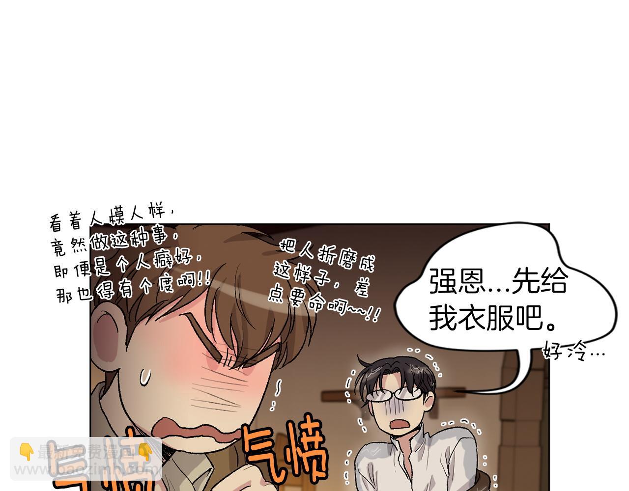 第74话 一切会变好39