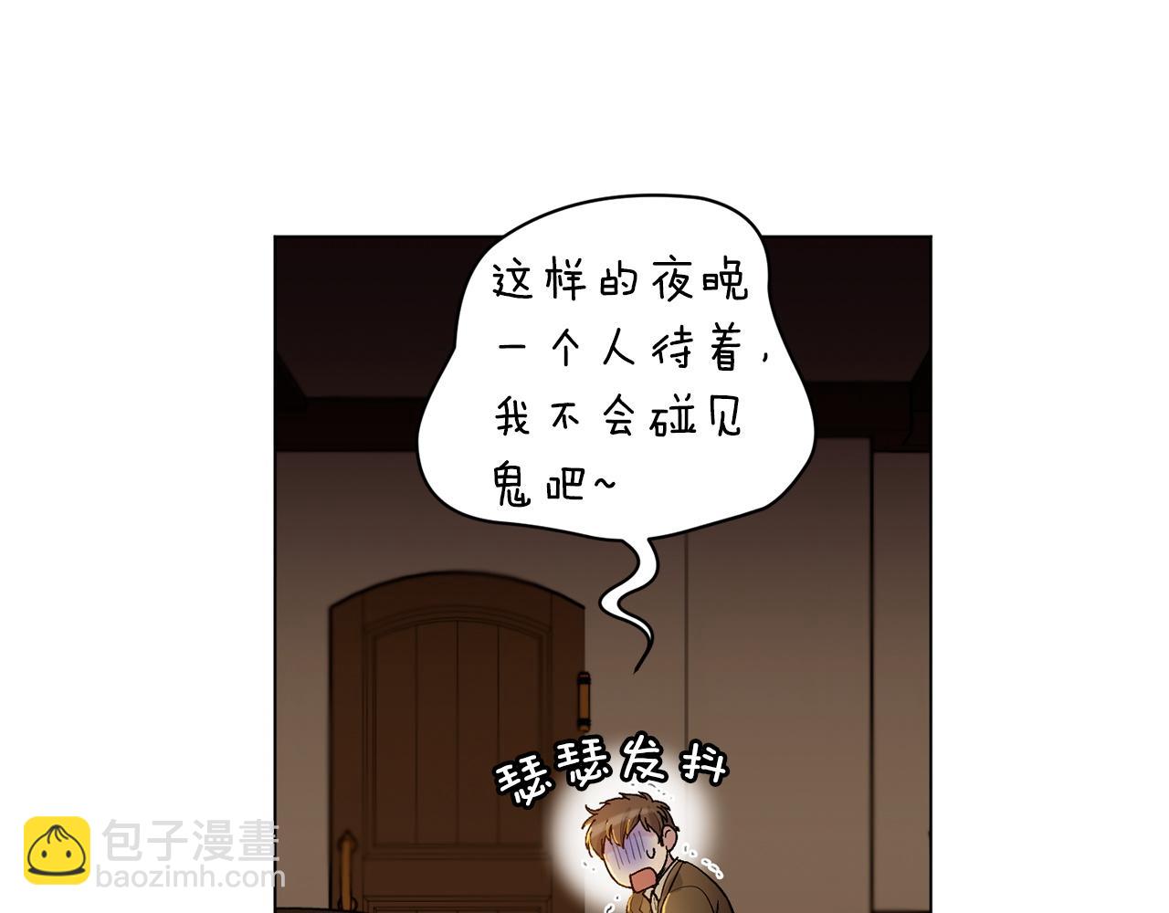 第74话 一切会变好4